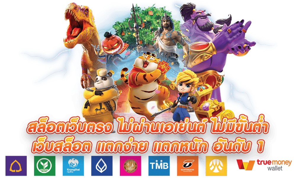 ทดลองเล่นเกม Askmeslot dubai89 ฟรีไม่มีเงื่อนไข ลองเล่นก่อนลงทุนจริง